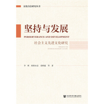 �Գ��c�l(f��)չ��������x���M�Ļ��о�