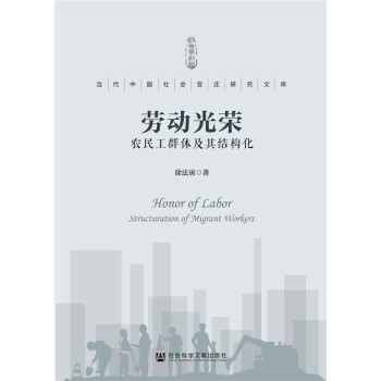 �ڄ�(d��ng)��s���r(n��ng)��Ⱥ�w����Y(ji��)��(g��u)��