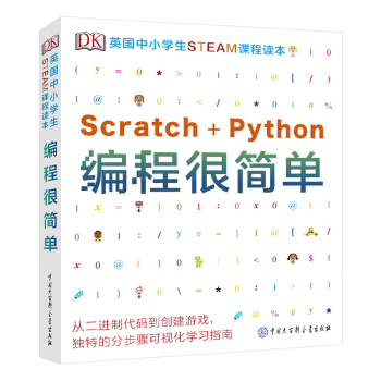 DKӢ��(gu��)��С�W(xu��)��STEAM�n���x�������̺ܺ�(ji��n)��