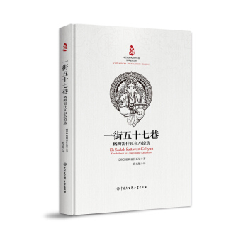 ��ӡ��(j��ng)��ͮ�����Ʒ���g--һ����ʮ����