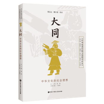 ���A��(y��u)����y�Ļ������x�� ��ͬ