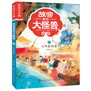 �ʌm��Ĵ�֫F--�������|�ݣ����Lע���棩