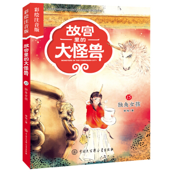 �ʌm��Ĵ�֫F--��(d��)��Ů�������Lע���棩