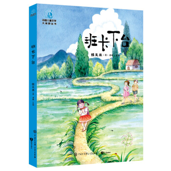 �Ї���ͯ��ҕҰ����--���L���_(t��i)��ȫ�ʲ�D�棩