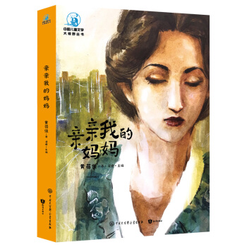 �Ї���ͯ��ҕҰ����--�H�H�ҵċ���