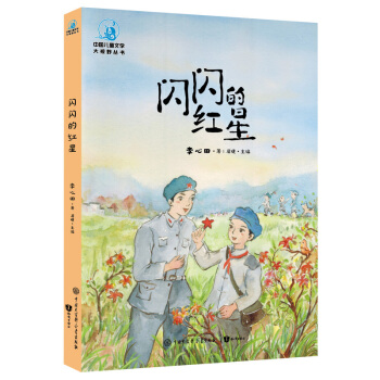 �Ї���ͯ��ҕҰ����--�W�W�ļt��