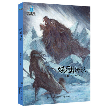 �Ї�(gu��)��ͯ��ҕҰ����--�������f��ȫ�ʲ�D�棩