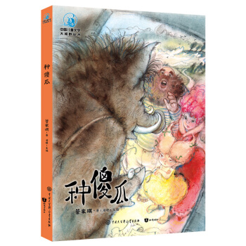 �Ї�(gu��)��ͯ��ҕҰ����--�Nɵ�ϣ�ȫ�ʲ�D�棩