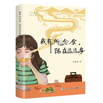 ��������ʳ�������h(yu��n)�h(yu��n)�l(xi��ng)