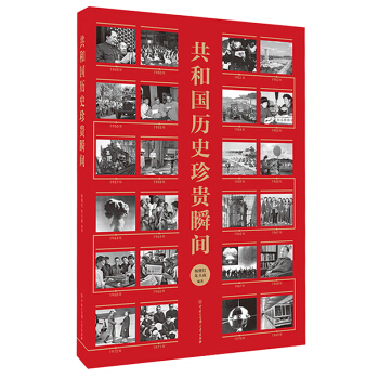 ���͇��vʷ���F˲�g