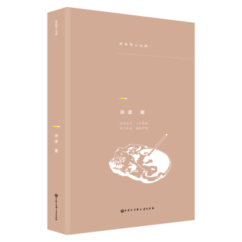 Ŀ�����棺֪���S�x���Pӛ