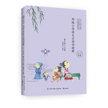 ����С�W(xu��)�Z(y��)�Ĺ�Ԋ(sh��)�~���⣨3~6�꼉(j��)��