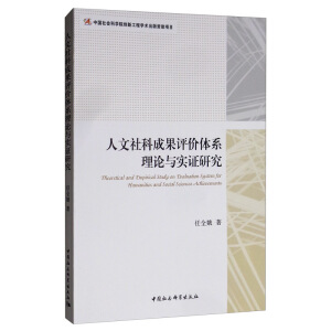 ������Ƴɹ��u(p��ng)�r(ji��)�wϵ��Փ�c��(sh��)�C�о�