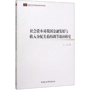 ���(hu��)�Y����(du��)�҇�(gu��)���ڰl(f��)չ�c��������P(gu��n)ϵ���{(di��o)��(ji��)Ч��(y��ng)�о�