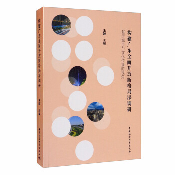 ��(g��u)���V�|ȫ���_���¸�����{(di��o)�У����ڳ����c�Ļ�������ҕ��