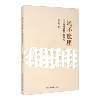 �ز����񣺳�������˼���īI(xi��n)�о�