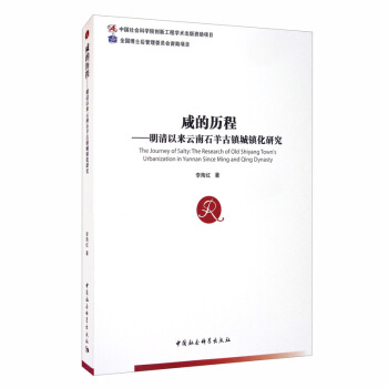 �̵Ěv�̣������ԁ�(l��i)����ʯ����(zh��n)���(zh��n)���о�