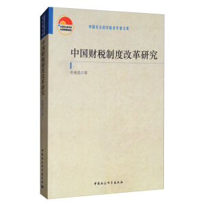 �Ї�ؔ���ƶȸĸ��о�