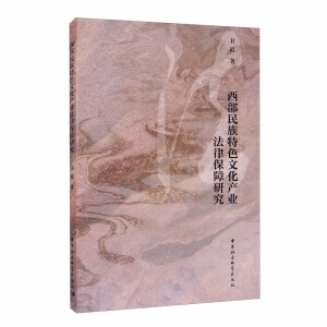 ����������ɫ�Ļ��a(ch��n)�I(y��)���ɱ����о�