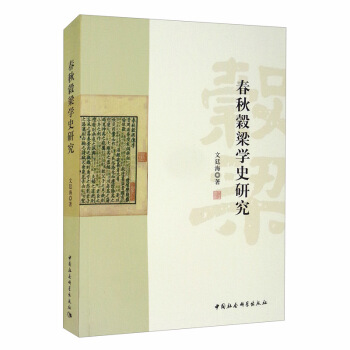 ����Y���Wʷ�о�