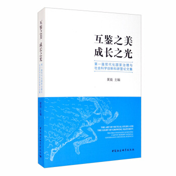 ���b֮�������L(zh��ng)֮�⣺��һ�ìF(xi��n)������(gu��)�������c���(hu��)�ƌW(xu��)��(chu��ng)�¿��РI(y��ng)Փ�ļ�