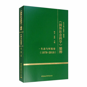 ����������ƌW�����⣨1978-2018�������B(t��i)�c�h(hu��n)����