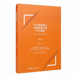 �W(xu��)��(x��)�͈����c��˼�ԑT��(x��)�Ľ�������(g��u)