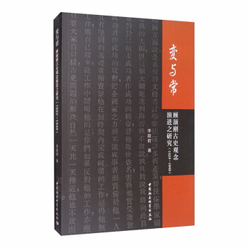 ׃�c������R����ʷ�^�����M(j��n)֮�о���1923��1949��