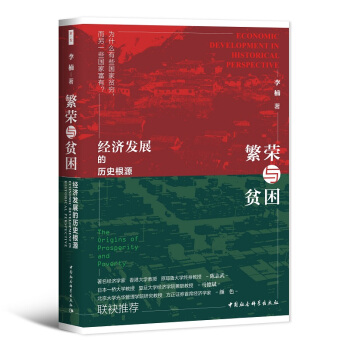 ���s�cؚ������(j��ng)���l(f��)չ�Ěvʷ��Դ