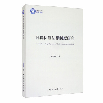 �h(hu��n)���˜ʷ����ƶ��о�