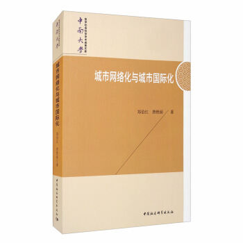 ���оW(w��ng)�j(lu��)���c���Ї��H��