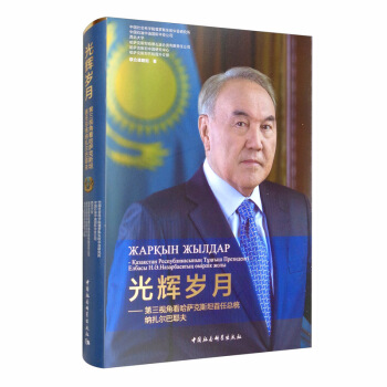 ���x�q�£�����ҕ�ǿ����_��˹̹���ο��y(t��ng)�{������Ү��