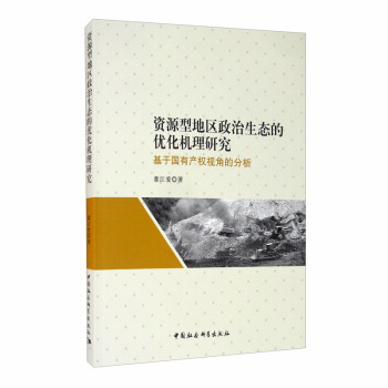 �YԴ�͵؅^(q��)�������B(t��i)�ă�(y��u)���C���о������ڇ��Юa(ch��n)��(qu��n)ҕ�ǵķ���