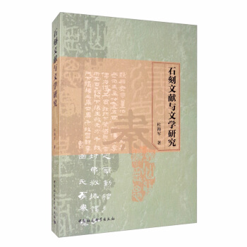 ʯ���īI(xi��n)�c�ČW(xu��)�о�