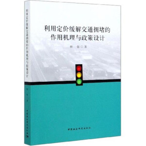 ���ö��r���⽻ͨ���µ����ÙC(j��)���c�����O(sh��)Ӌ(j��)