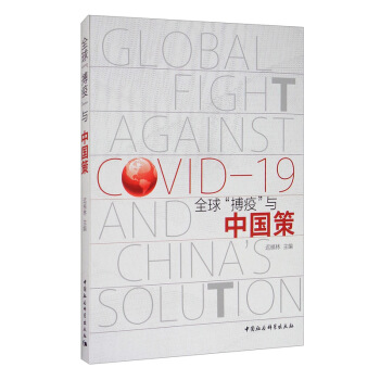 ȫ�򡰲��ߡ��c�Ї���