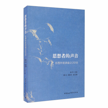 ˼���ߵ����������� �v��֮2018