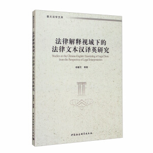 ���ɽ��ҕ���µķ����ı��h�gӢ�о�