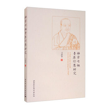 �U��������ԭ��˼�о�