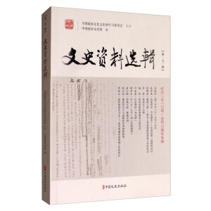 ��ʷ�Y���x݋.��171݋