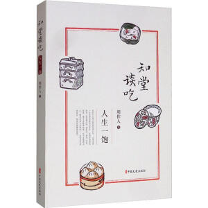 ֪��Մ�ԡ�����һ�