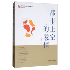 �����ϿյĐ��顤����Ӣ��