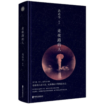 ��ҹ·����