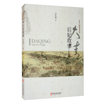 �����������/�vʷ�������ϵ��