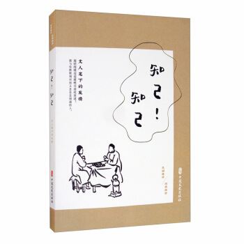 ֪����֪�������˹P�µ����飨���Ȥ�x.�e��żʰ��