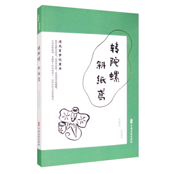 �D(zhu��n)������б���S�����L(f��ng)�ĉ�(m��ng)��ͯ��/���(gu��)Ȥ�x���e��żʰ