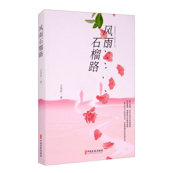 �L��ʯ��·