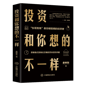 Ͷ�Y������Ĳ�һ��