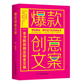 ���(chu��ng)���İ� : �I(y��ng)�N�߄���׫��(xi��)���ɼ���(sh��)��ȫ��(sh��)