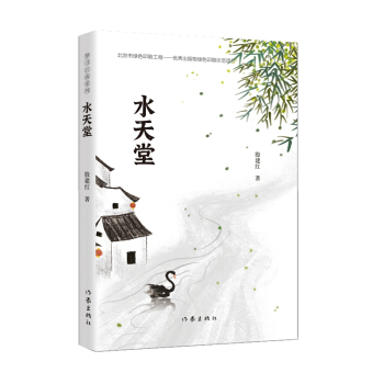 ��(m��ng)������ϵ�У�ˮ���ã����ă�ͯ�ČW(xu��)��(ji��ng)�����󽨼tɢ��������